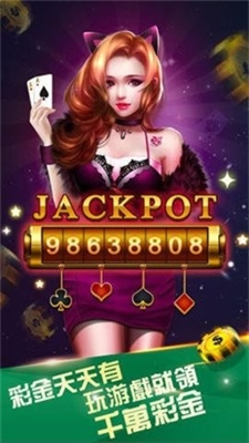 凯旋棋牌官方版最新版游戏图1