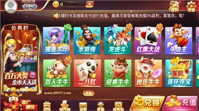攀枝花棋牌图3