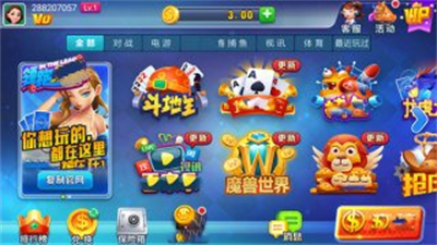 领跑棋牌最新版6.10.2图3