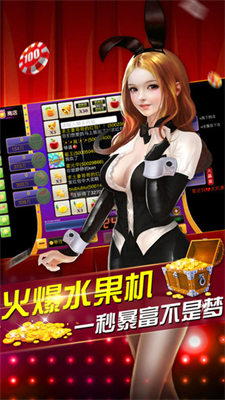 单机炸金花免费休闲版图2