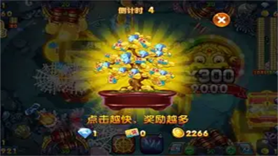 摇钱树捕鱼单机版图1