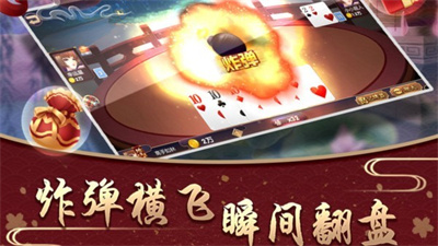 赢三张免费金币版图1