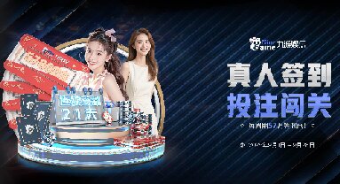 j6国际最新版本图1