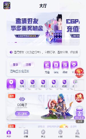 征途国际pg最新版 征途国际pg最新版