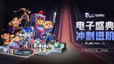 j6国际最新版本 j6国际最新版本