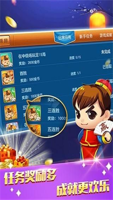 多乐棋牌图1