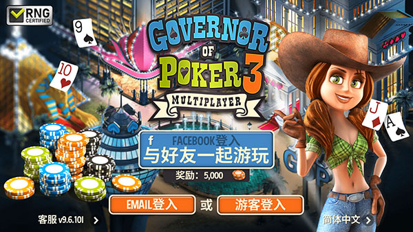 州长德州3官网版 州长德州3官网版