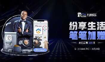 j6国际最新版本图2