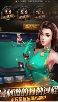 土豪炸翻天最新版图1