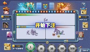 龙争虎斗app图3