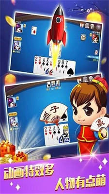 多乐棋牌图2