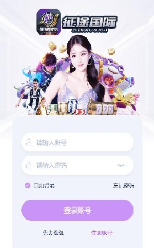 征途国际pg最新版本图1