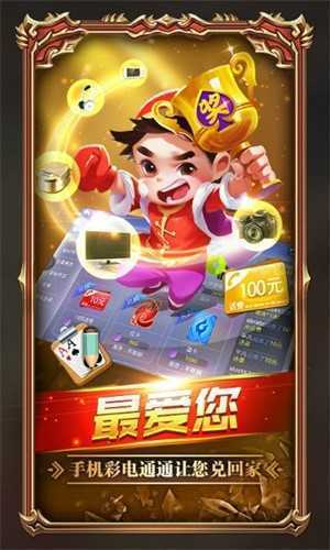 鼎盛棋牌 鼎盛棋牌