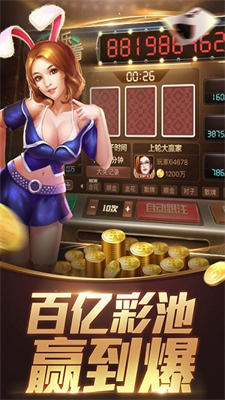 LEG乐游棋牌图3