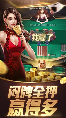 LEG乐游棋牌图2