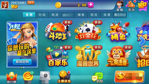 了不起起棋牌 了不起起棋牌