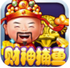 财神发发发捕鱼 v5.4.25