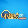 不可思议棋牌正版