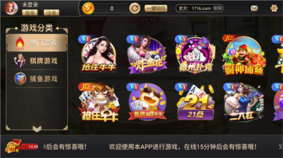 百富娱乐棋牌图1