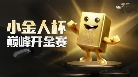 超凡国际app官方版图1
