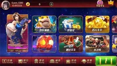 百盛科技棋牌图3