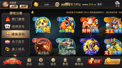 555cc棋牌图3