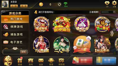 王者棋牌WZ图1