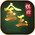 金玉娱乐棋牌最新版 v2.1.58