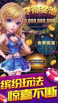 炸金花真正免费不充钱2025图1
