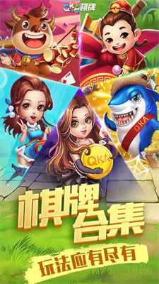 一盛棋牌图3