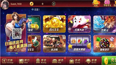 尽欢棋盘图3