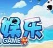 大海棋牌唯一官网版