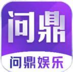 问鼎pg电子娱乐模拟器
