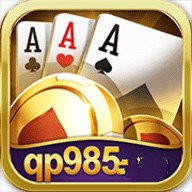 985棋牌最新官网版