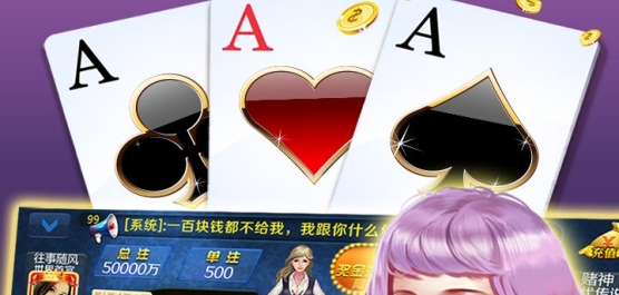 皇冠炸金花版本大全