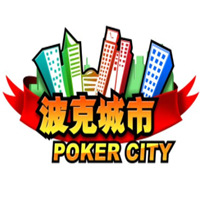 波克城市旧版本
