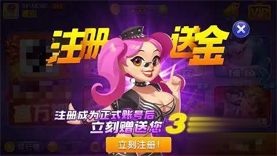 仙豆棋牌6.1.0图3