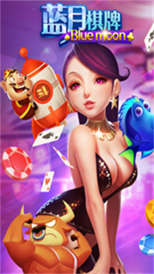 蓝月棋盘2025图2