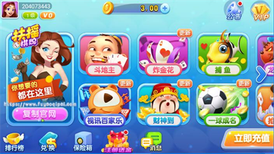 发条棋牌官方最新版游戏图3