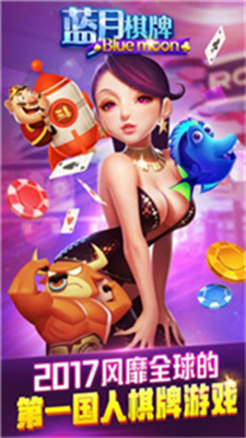 蓝月棋盘2025图3