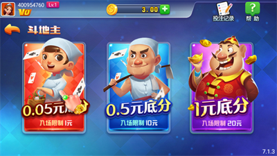 慕雪棋牌2025最新版图3