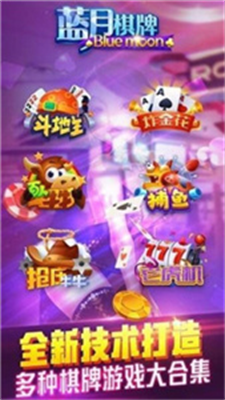 蓝月棋盘2025图4
