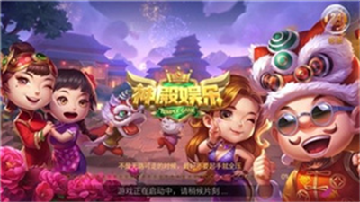 神殿HD棋牌图3