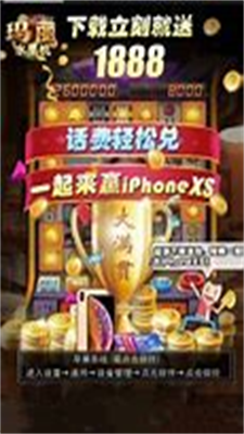 大赢家水果小玛丽3
