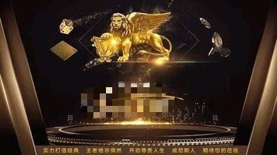 威尼斯2299图2