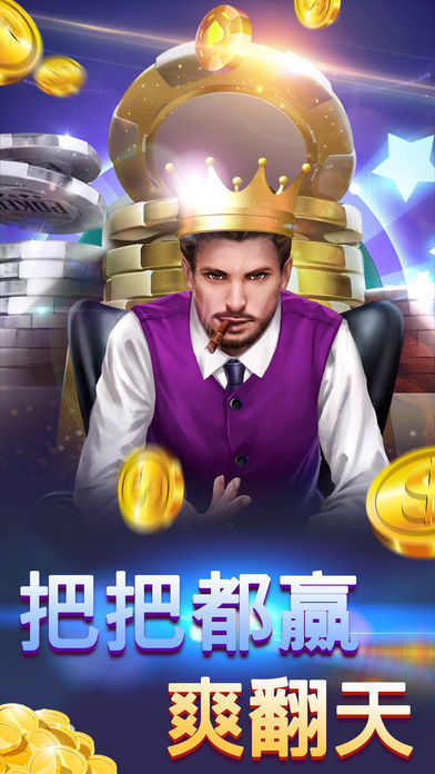 炸金花app图4