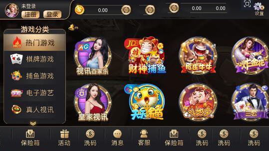 开元旗牌2