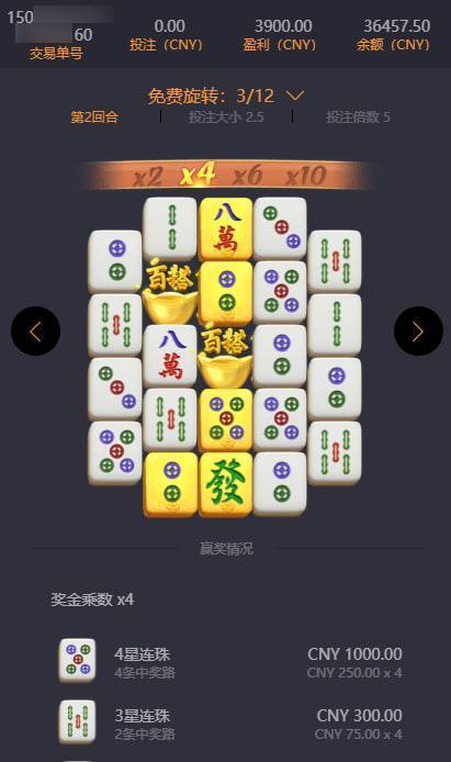 pg5200模拟器1