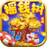 摇钱树苹果版