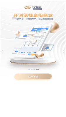 c7pg电子娱乐图2